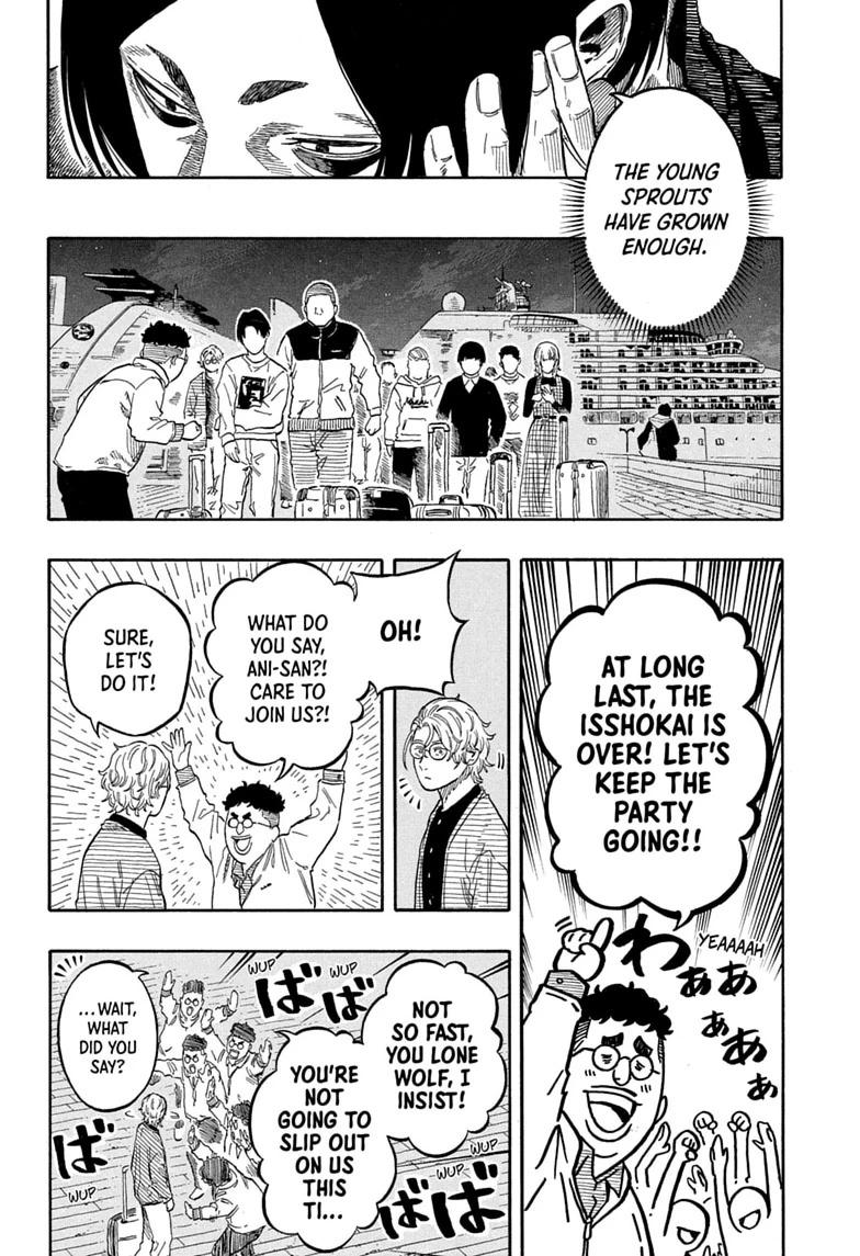 Akane-banashi Chapter 225 page 14 - 