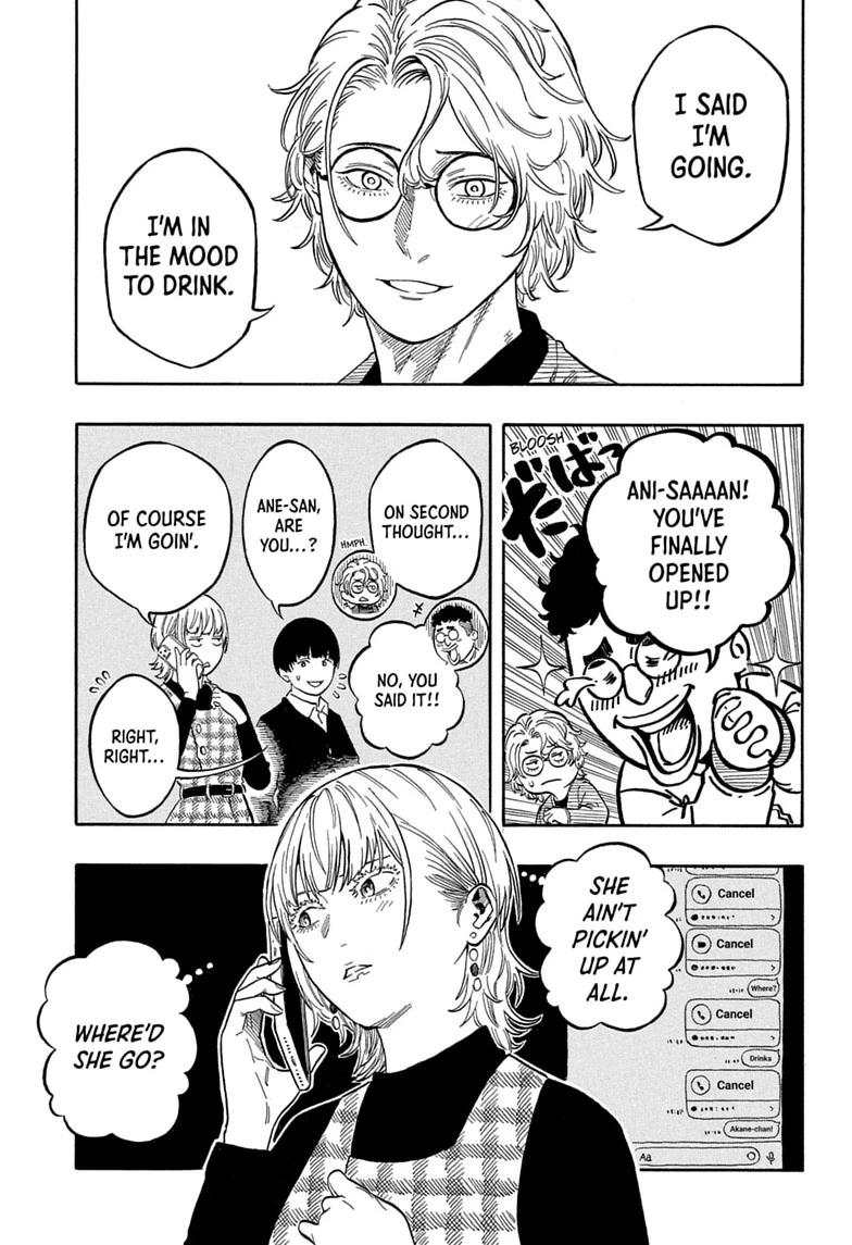Akane-banashi Chapter 225 page 15 - 