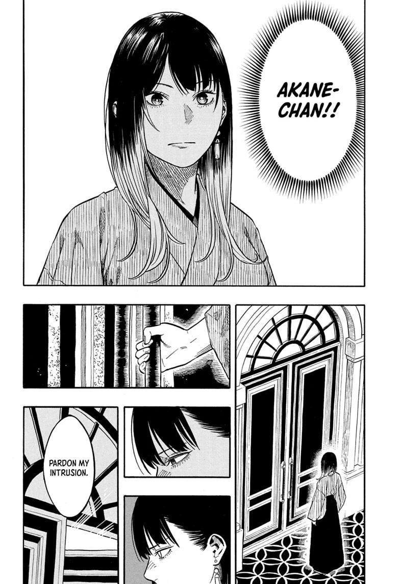 Akane-banashi Chapter 225 page 16 - 