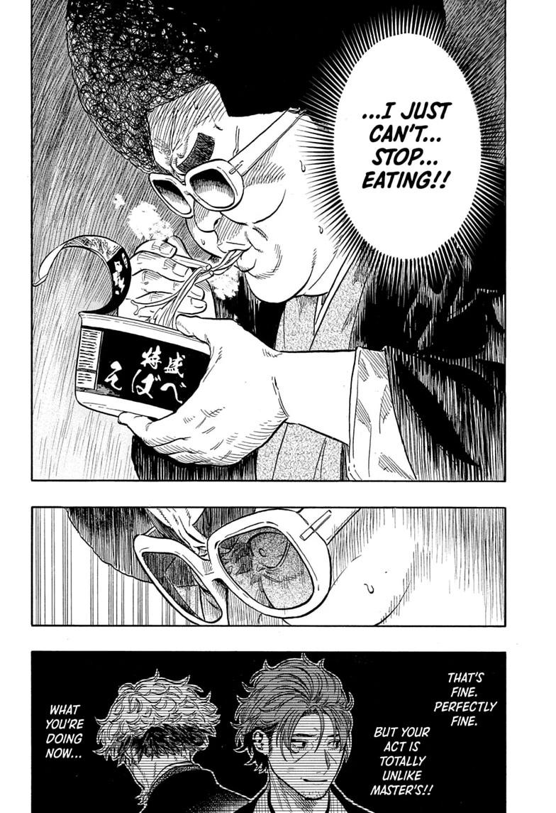 Akane-banashi Chapter 225 page 6 - 