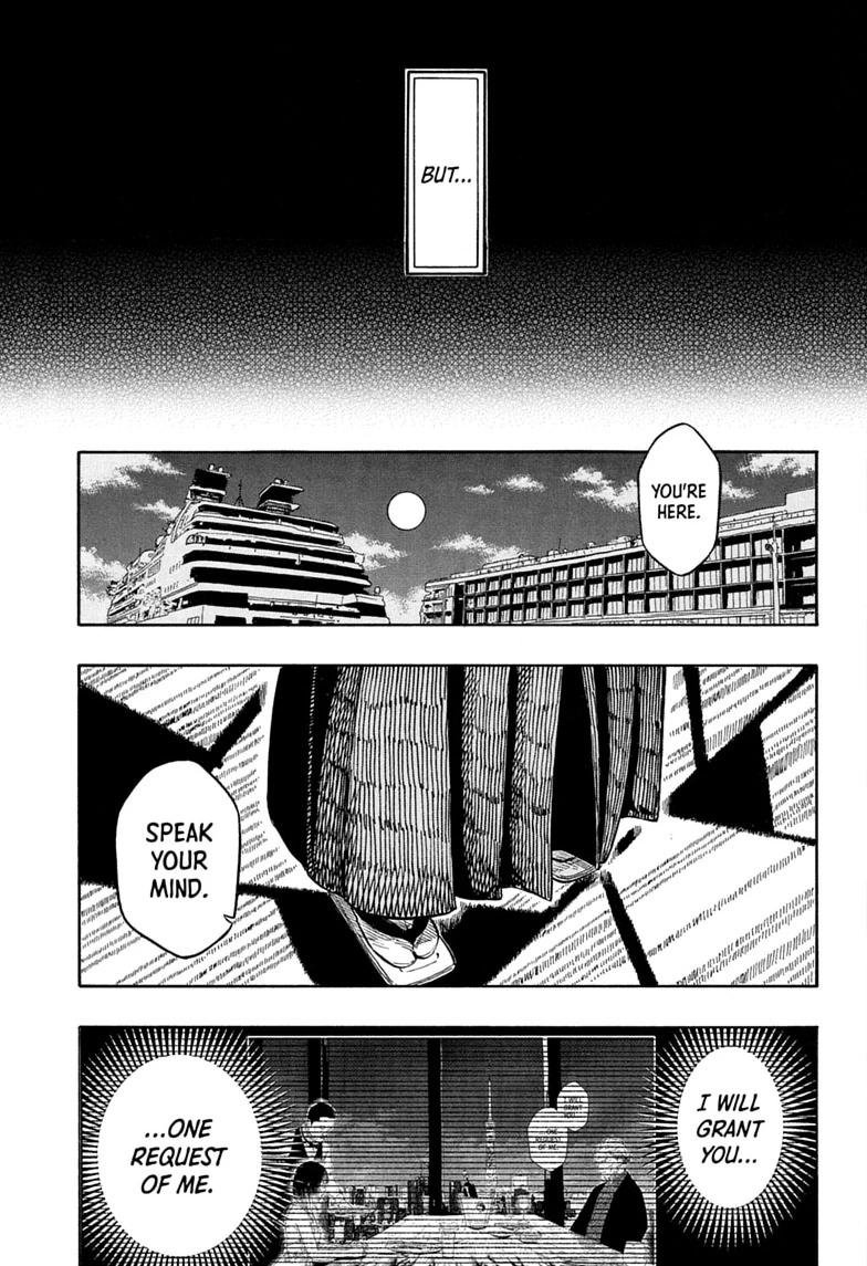 Akane-banashi Chapter 226 page 7 - 