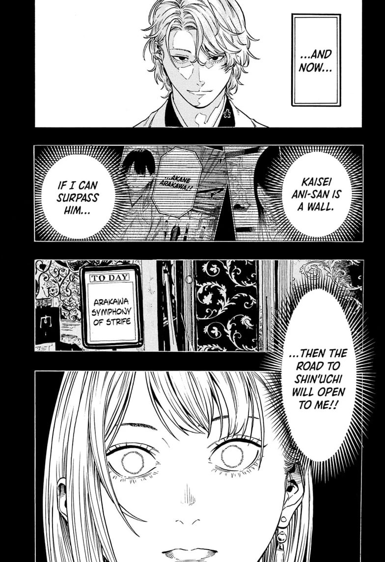Akane-banashi Chapter 226 page 5 - 