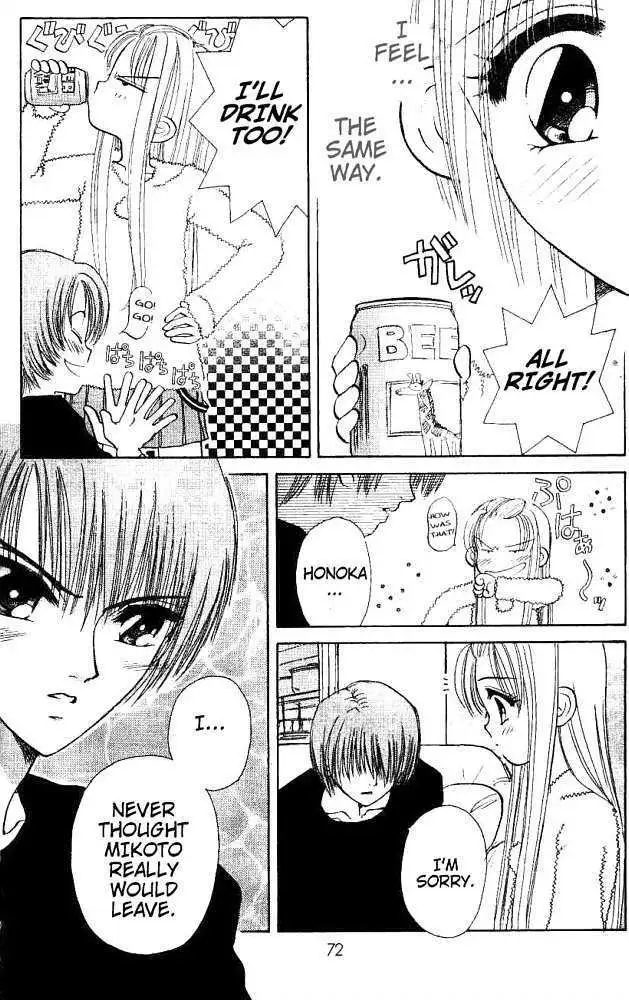 Akarui Kazoku Keikaku Chapter 10 page 17 - 