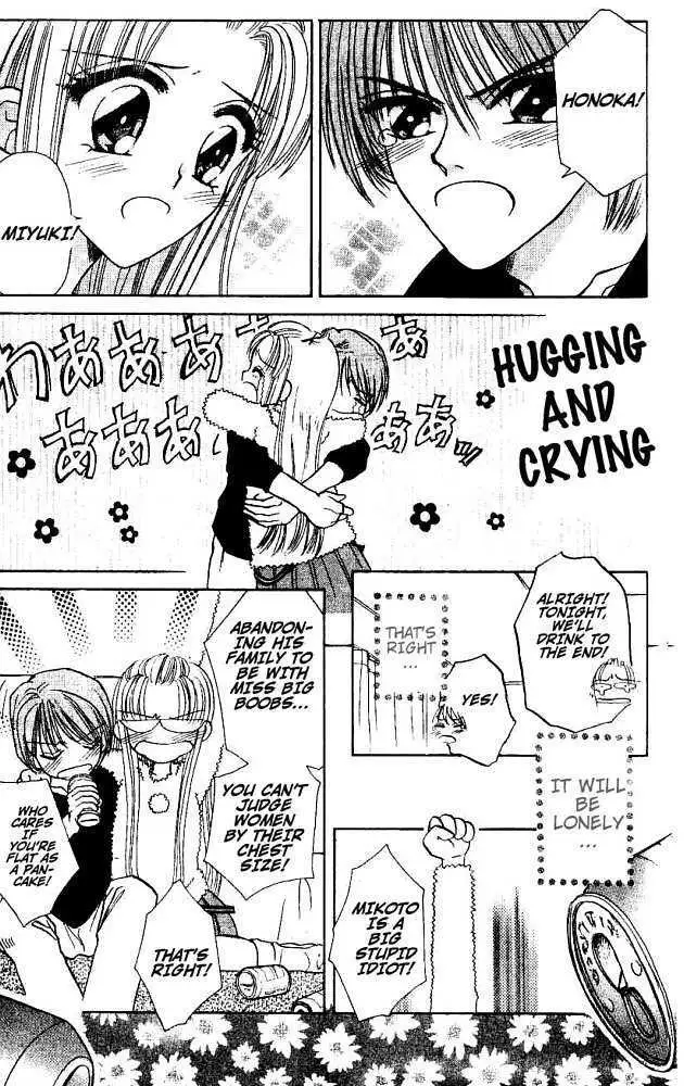 Akarui Kazoku Keikaku Chapter 10 page 20 - 