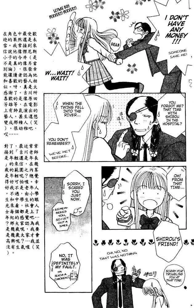Akarui Kazoku Keikaku Chapter 11 page 14 - 