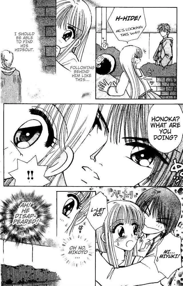 Akarui Kazoku Keikaku Chapter 11 page 17 - 