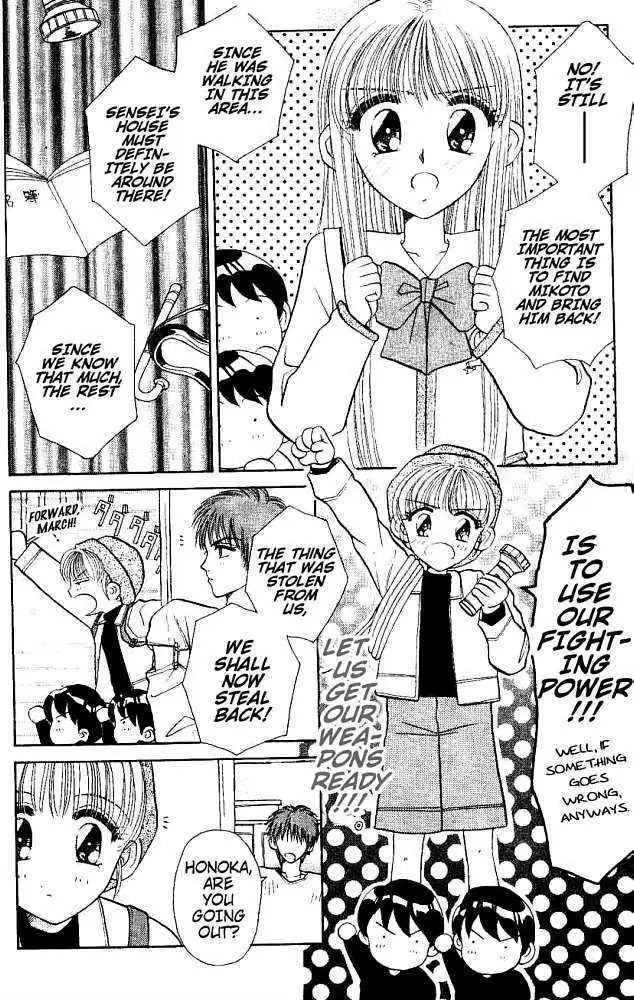 Akarui Kazoku Keikaku Chapter 11 page 21 - 