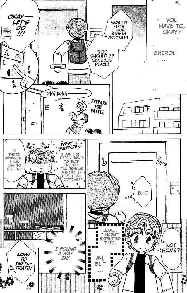 Akarui Kazoku Keikaku Chapter 11 page 25 - 