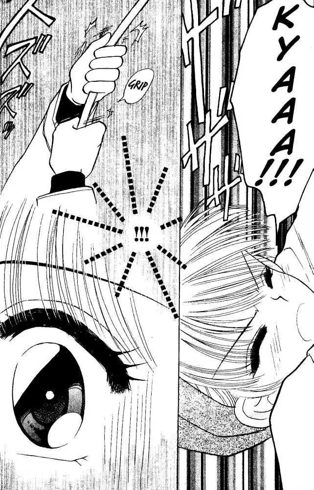 Akarui Kazoku Keikaku Chapter 11 page 27 - 