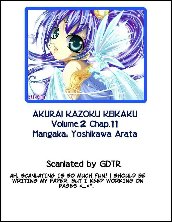 Akarui Kazoku Keikaku Chapter 11 page 29 - 