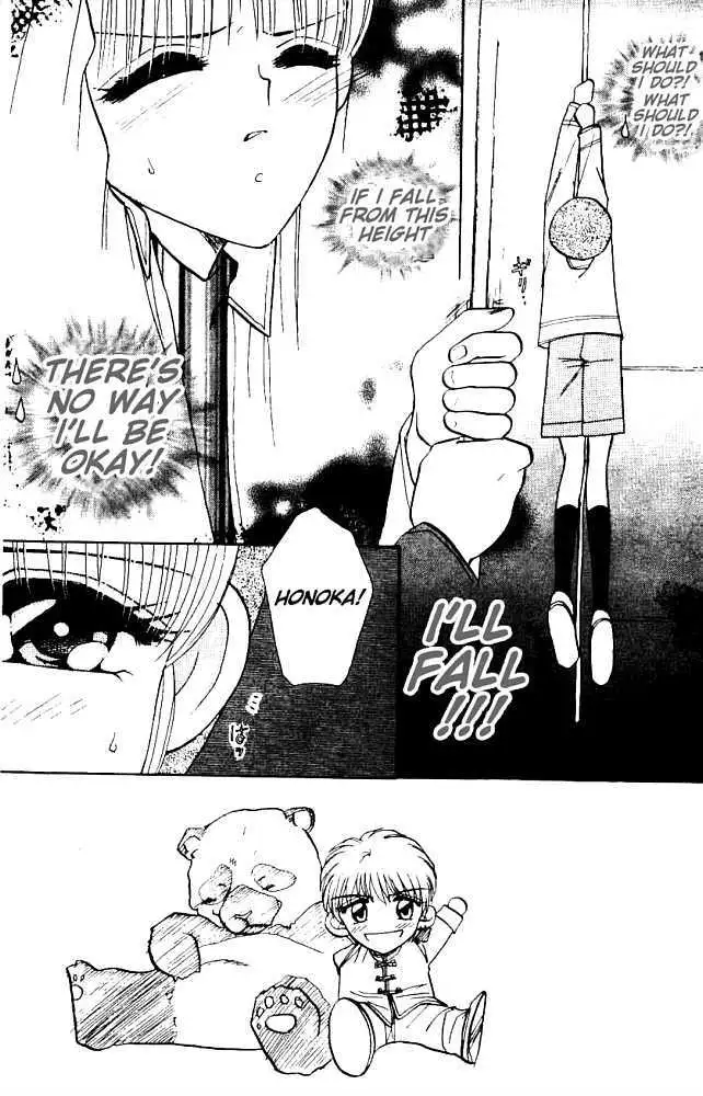 Akarui Kazoku Keikaku Chapter 12 page 1 - 
