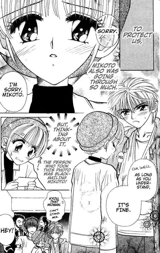 Akarui Kazoku Keikaku Chapter 12 page 6 - 