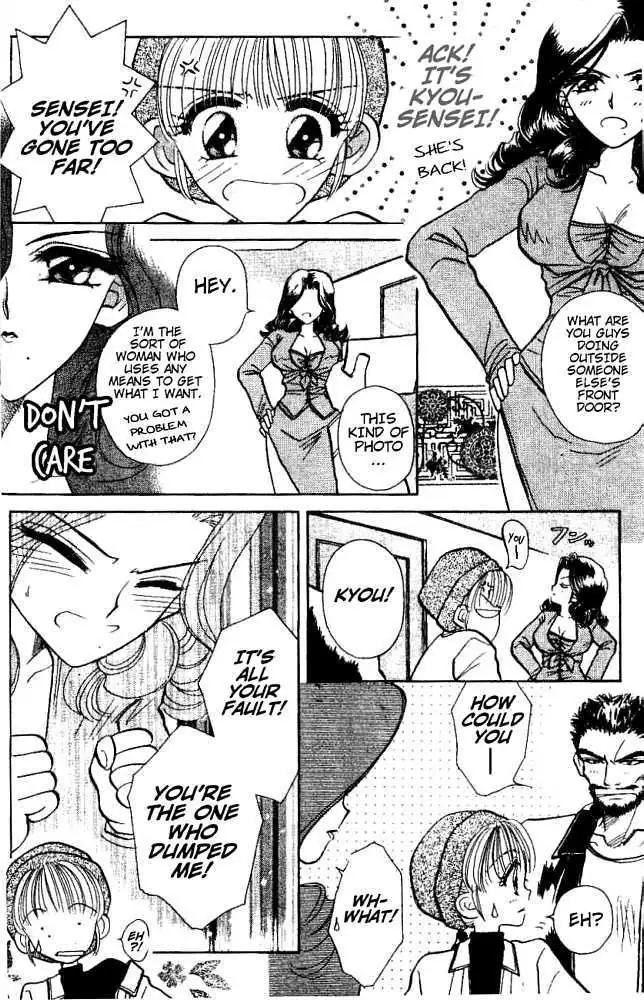 Akarui Kazoku Keikaku Chapter 12 page 7 - 