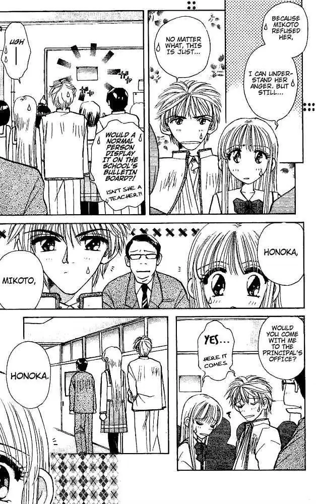 Akarui Kazoku Keikaku Chapter 12 page 10 - 