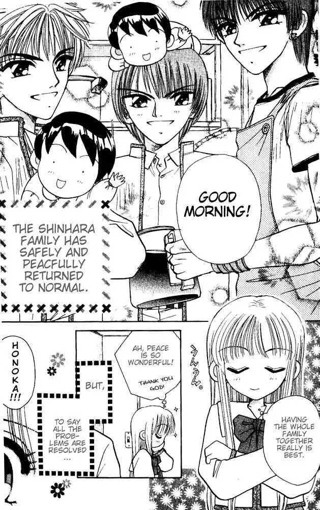 Akarui Kazoku Keikaku Chapter 13 page 2 - 