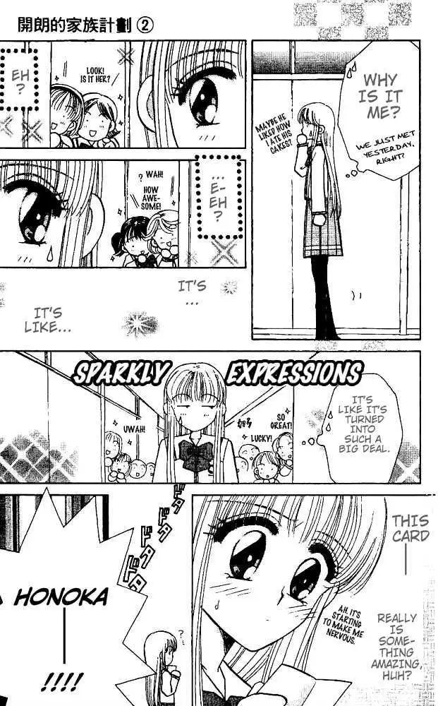 Akarui Kazoku Keikaku Chapter 13 page 12 - 