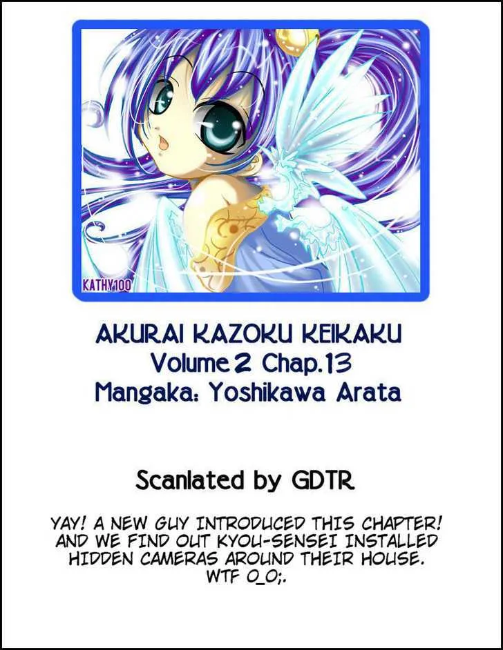 Akarui Kazoku Keikaku Chapter 13 page 24 - 