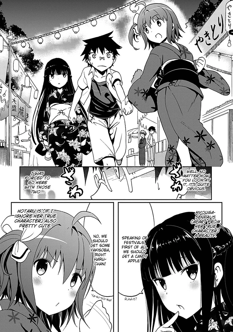 Akarui Kazoku Keikaku Chapter 15 page 16 - 
