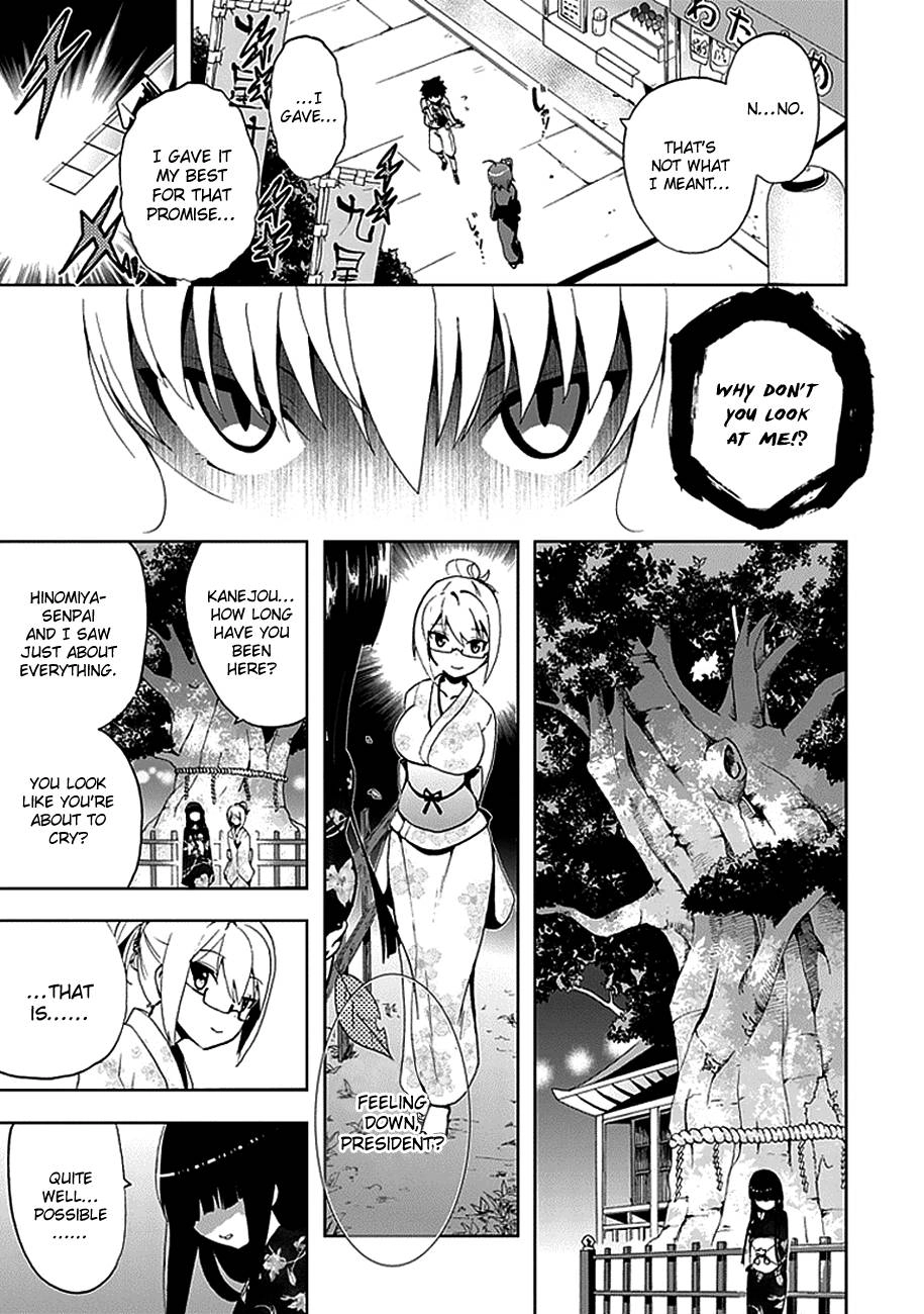 Akarui Kazoku Keikaku Chapter 15 page 23 - 