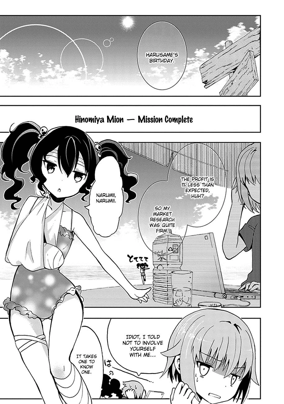 Akarui Kazoku Keikaku Chapter 16 page 11 - 