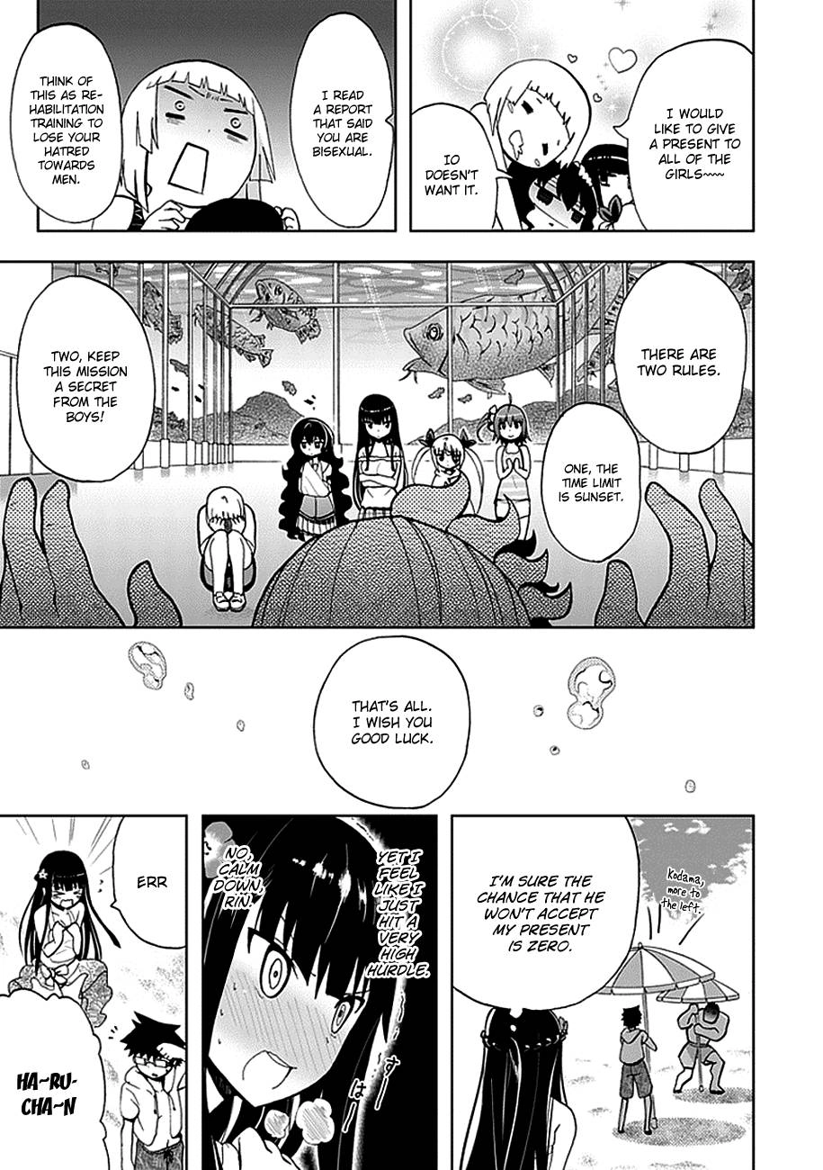 Akarui Kazoku Keikaku Chapter 16 page 7 - 