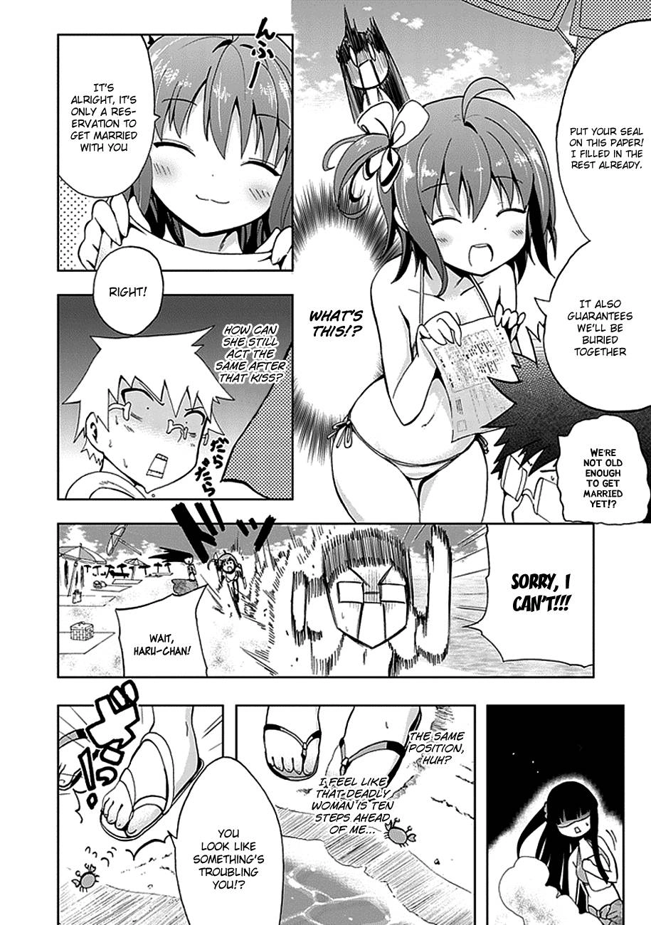 Akarui Kazoku Keikaku Chapter 16 page 8 - 