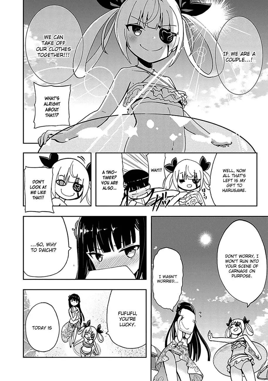 Akarui Kazoku Keikaku Chapter 16 page 10 - 