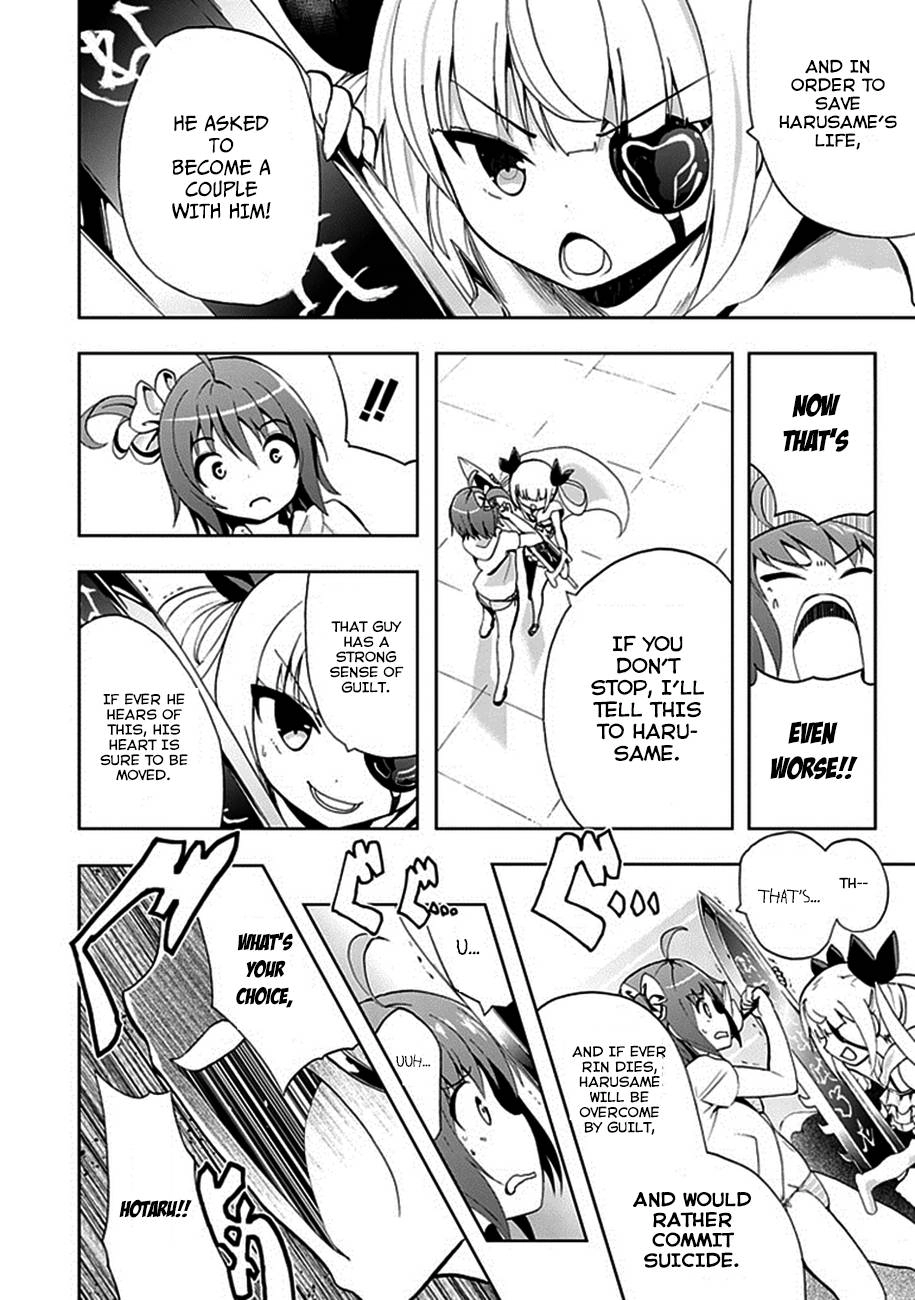 Akarui Kazoku Keikaku Chapter 17 page 12 - 