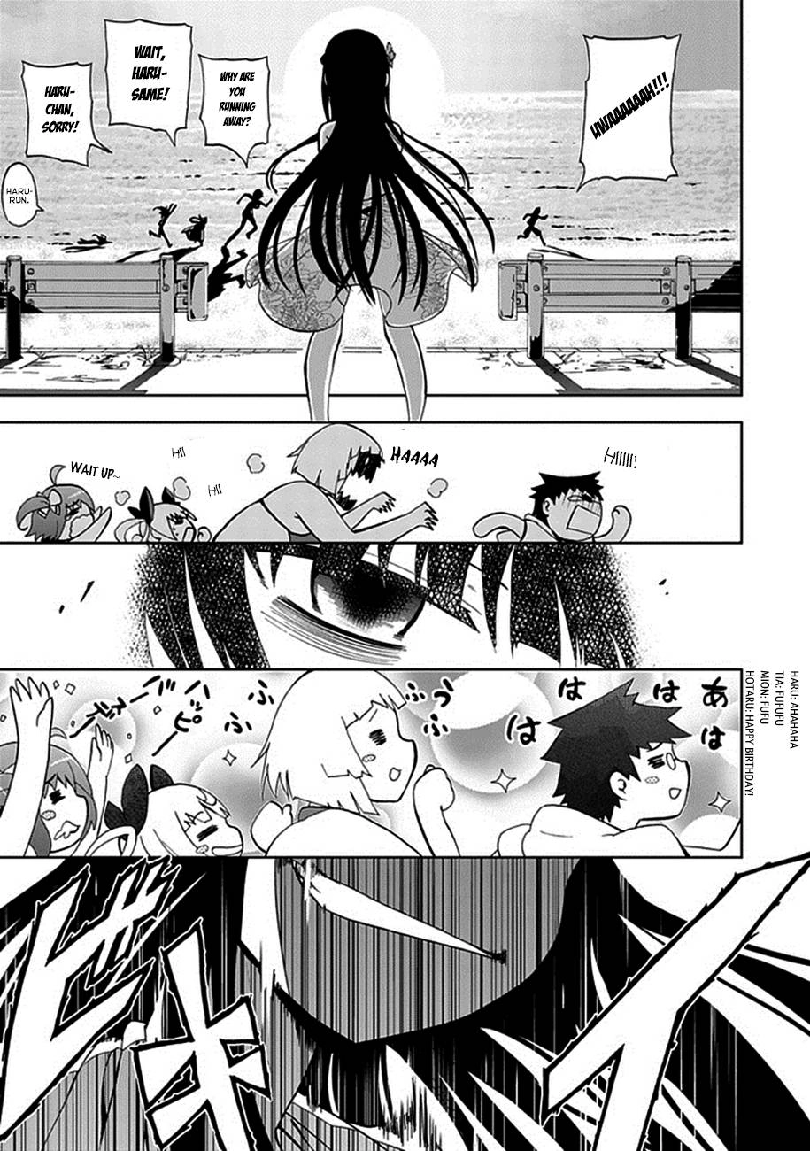 Akarui Kazoku Keikaku Chapter 17 page 17 - 