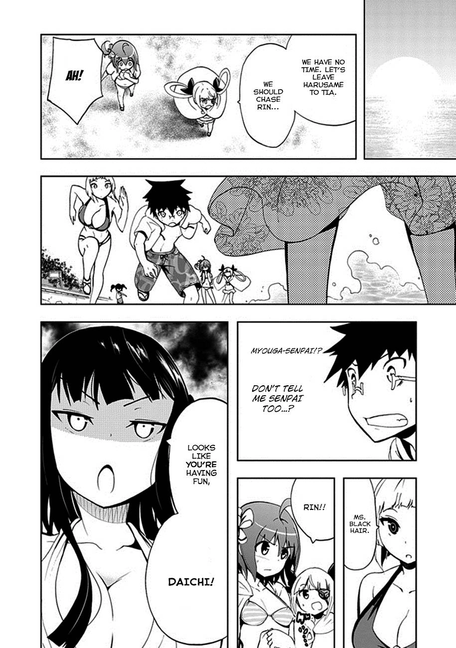 Akarui Kazoku Keikaku Chapter 17 page 18 - 