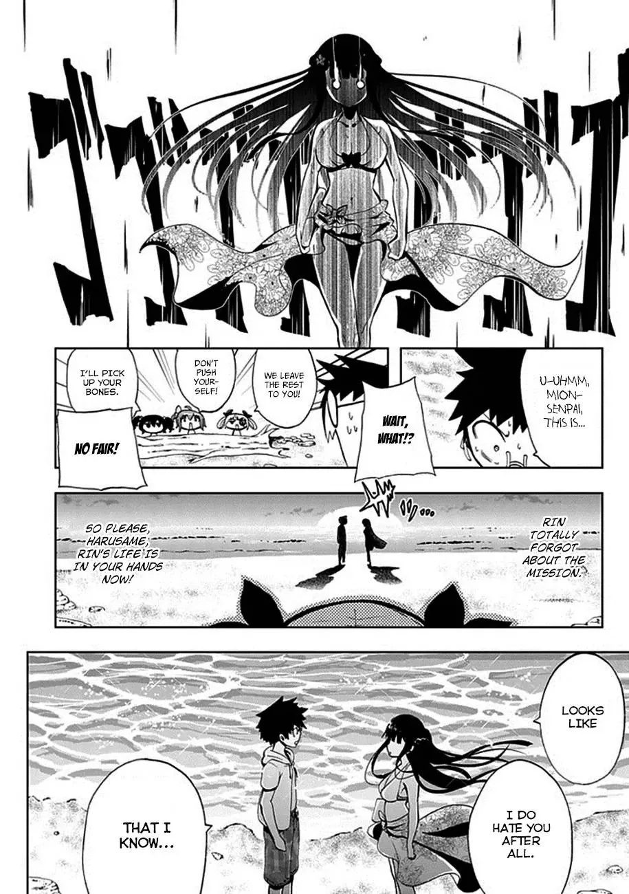 Akarui Kazoku Keikaku Chapter 17 page 20 - 