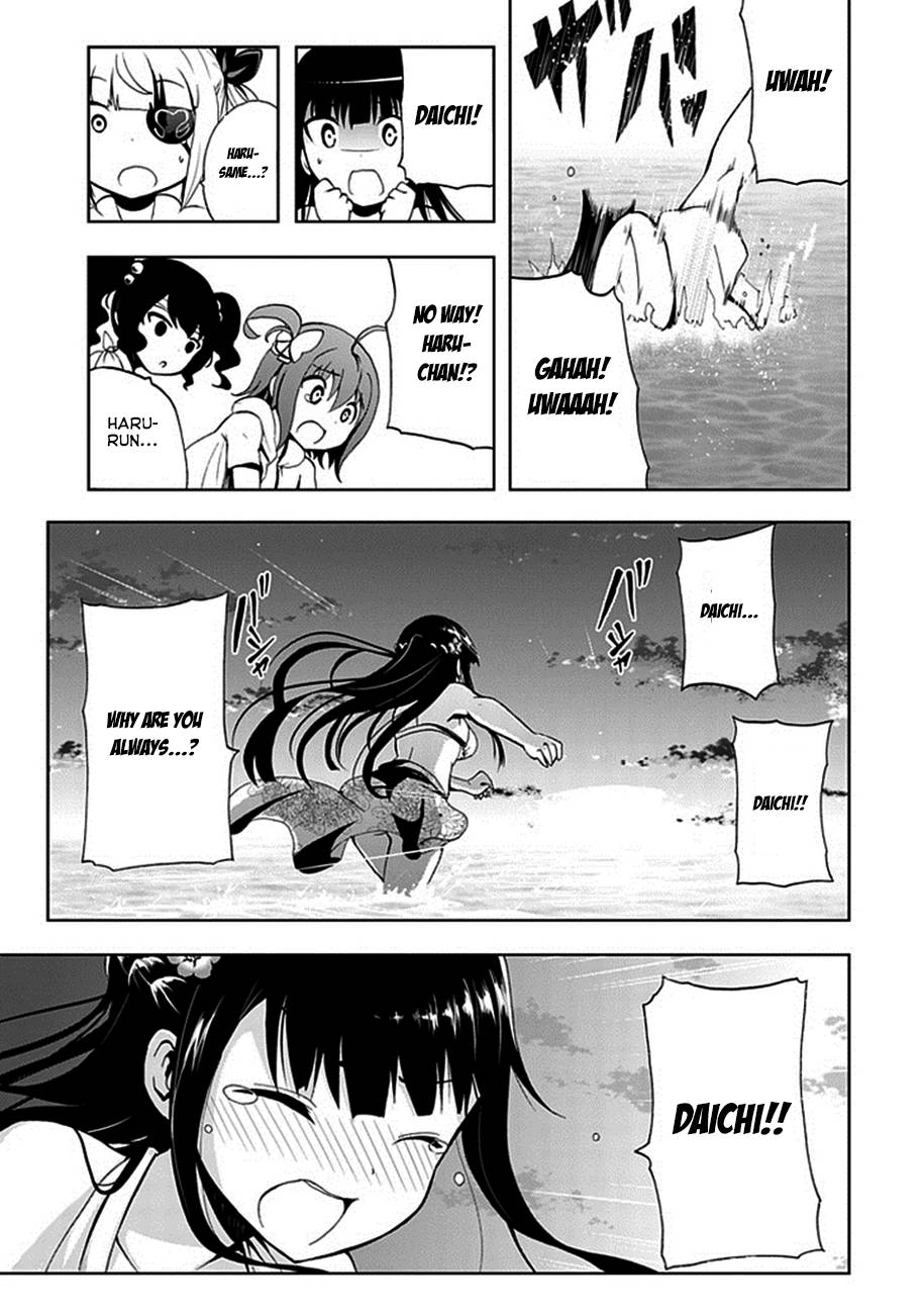 Akarui Kazoku Keikaku Chapter 17 page 27 - 