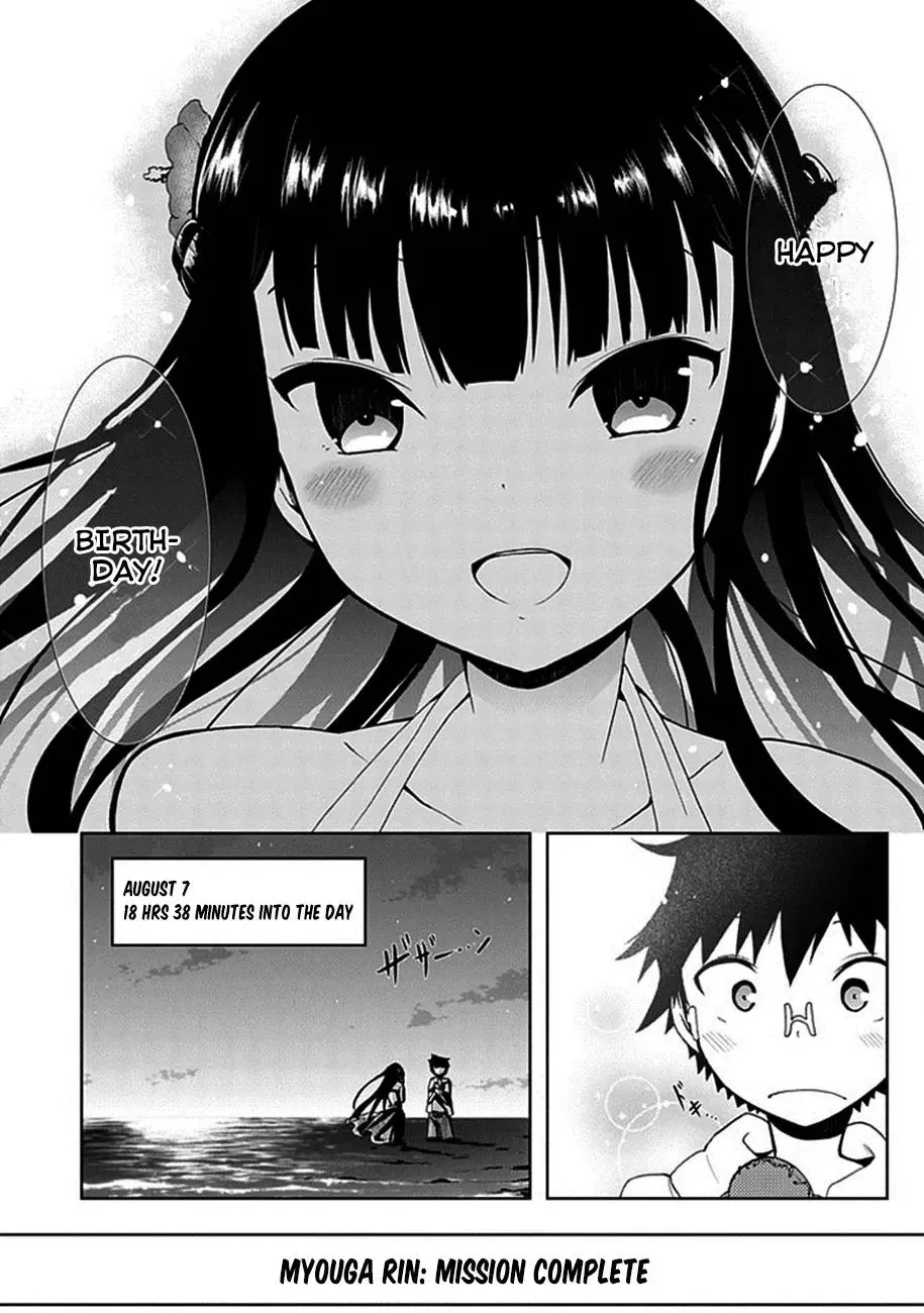 Akarui Kazoku Keikaku Chapter 17 page 30 - 