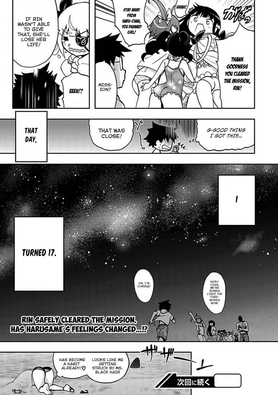 Akarui Kazoku Keikaku Chapter 17 page 31 - 