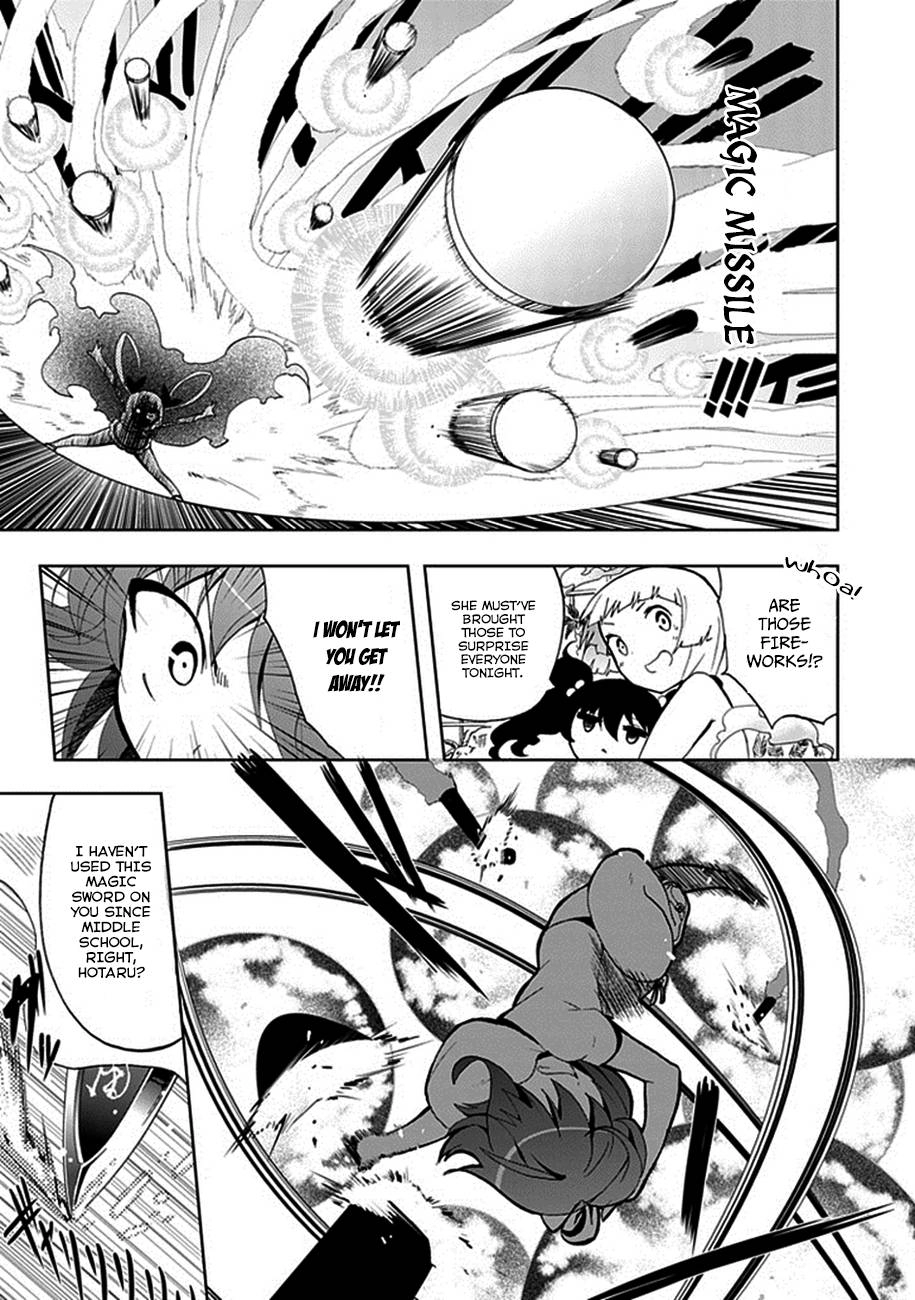 Akarui Kazoku Keikaku Chapter 17 page 5 - 