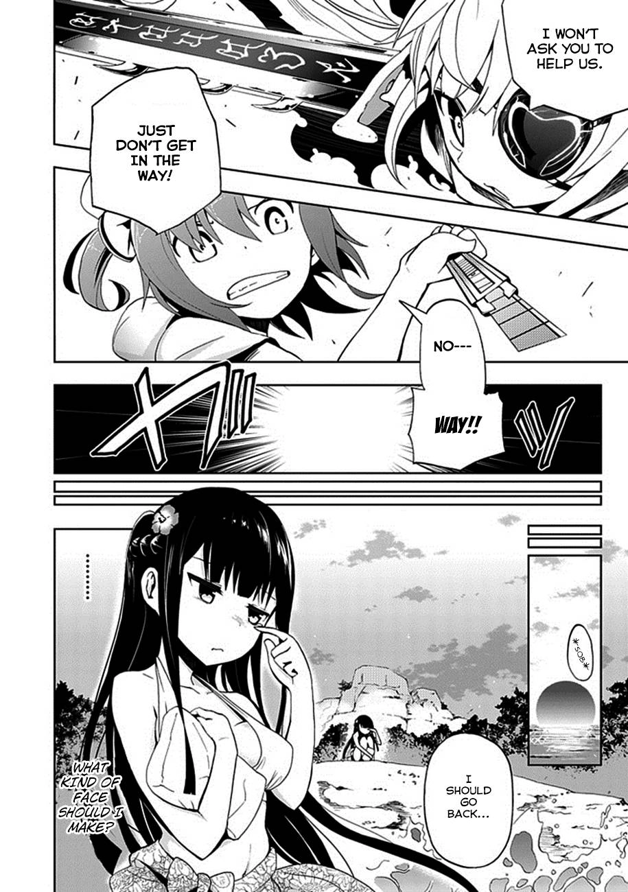 Akarui Kazoku Keikaku Chapter 17 page 6 - 