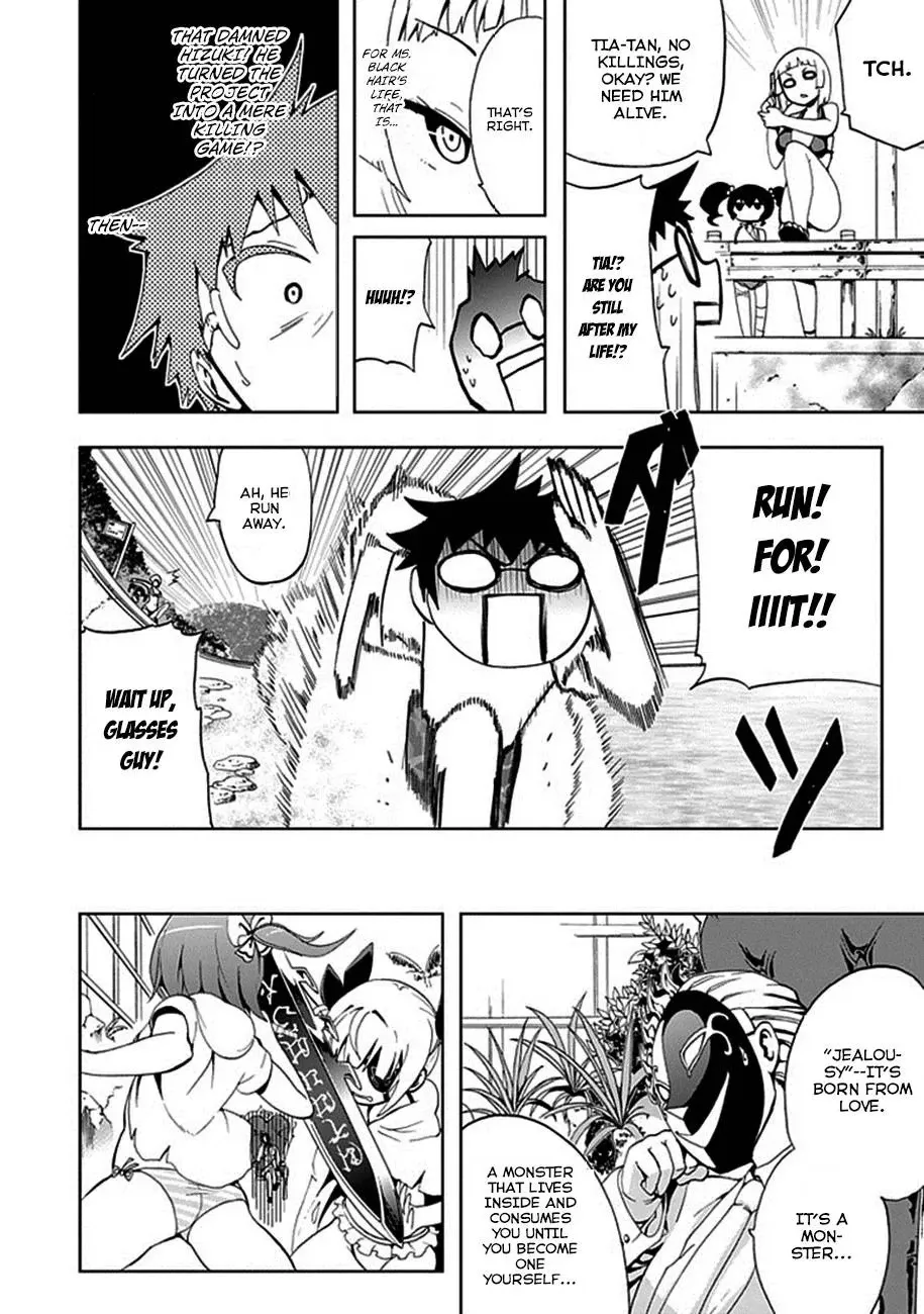 Akarui Kazoku Keikaku Chapter 17 page 10 - 