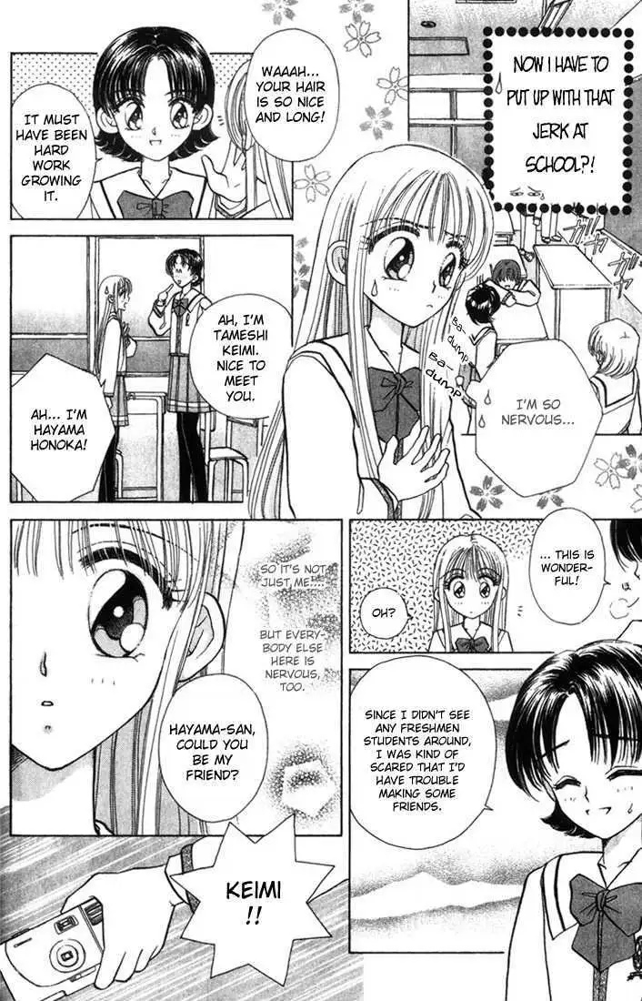Akarui Kazoku Keikaku Chapter 2.1 page 7 - 