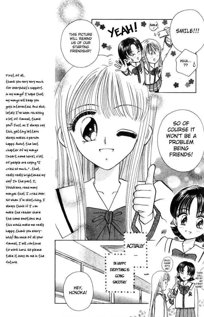 Akarui Kazoku Keikaku Chapter 2.1 page 8 - 