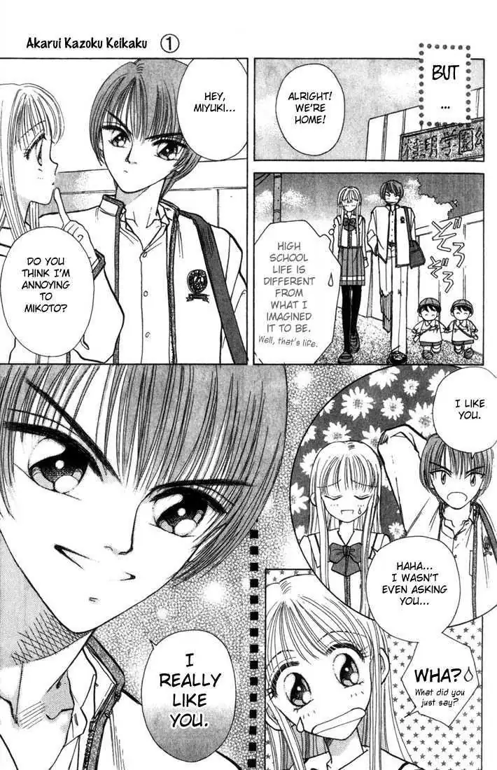 Akarui Kazoku Keikaku Chapter 2.2 page 4 - 