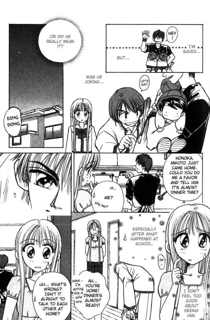 Akarui Kazoku Keikaku Chapter 2.2 page 6 - 