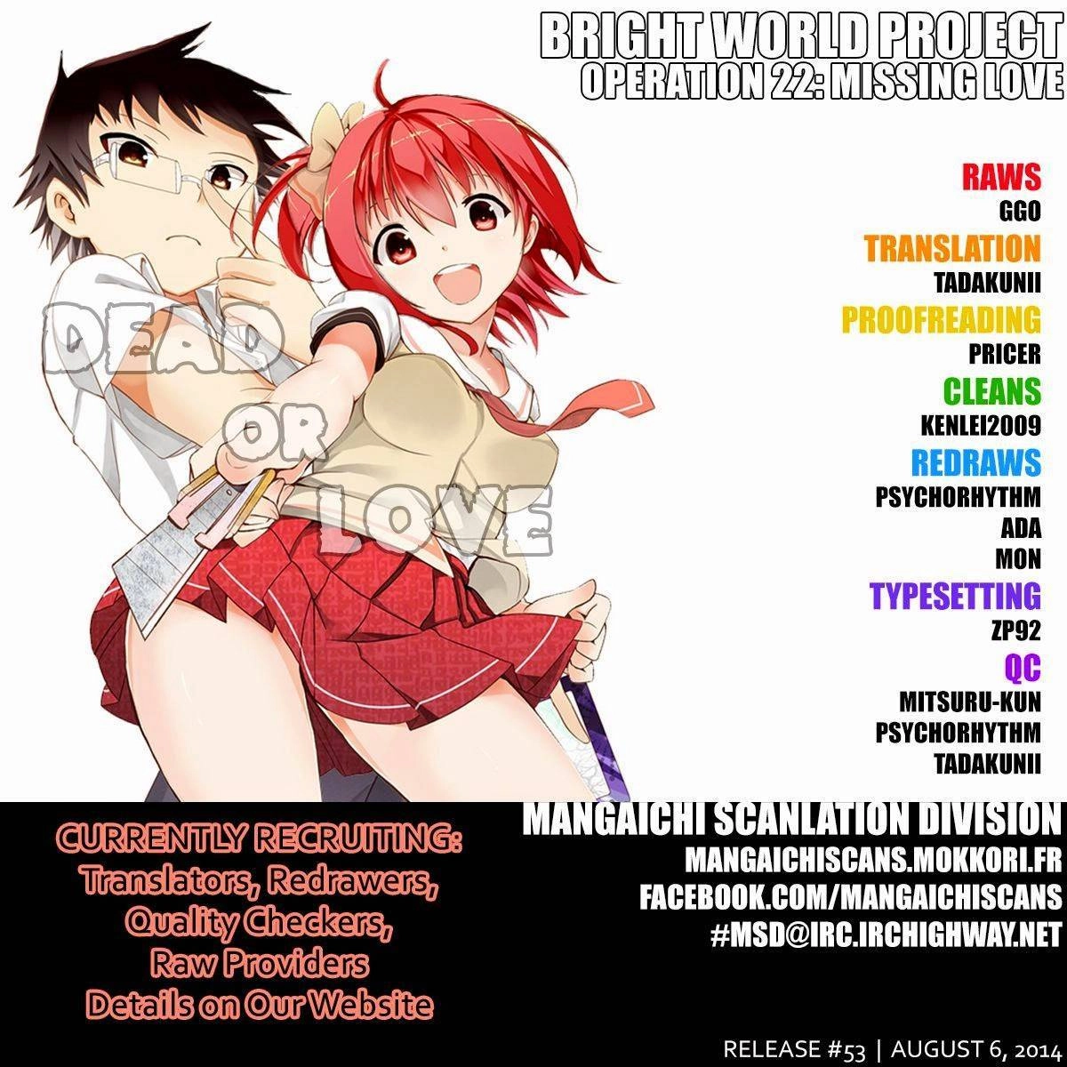 Akarui Kazoku Keikaku Chapter 22 page 1 - 