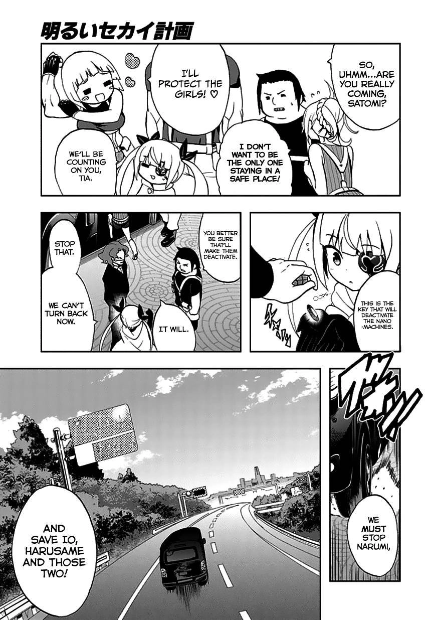 Akarui Kazoku Keikaku Chapter 22 page 18 - 
