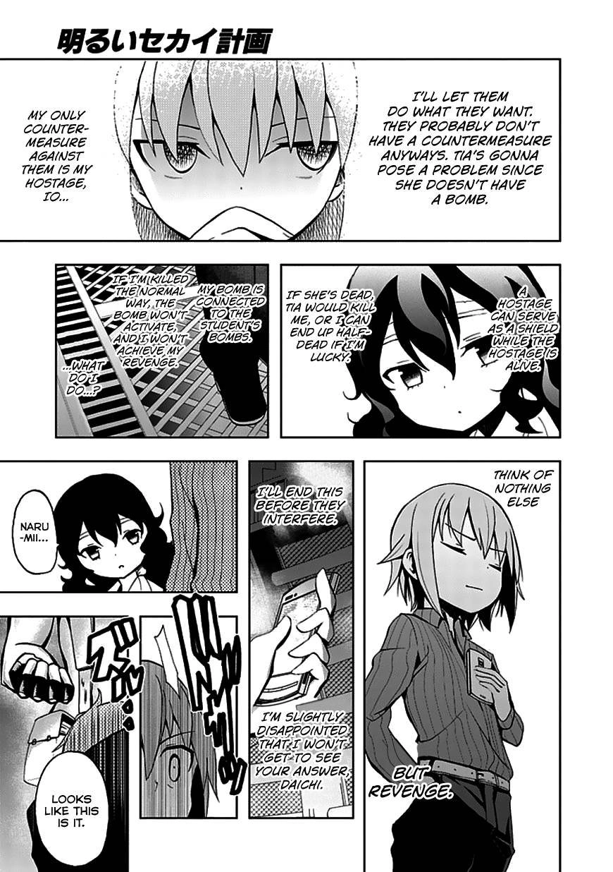 Akarui Kazoku Keikaku Chapter 22 page 22 - 