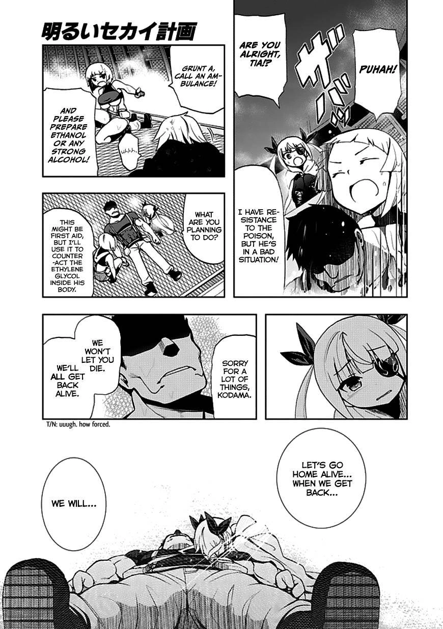 Akarui Kazoku Keikaku Chapter 22 page 28 - 