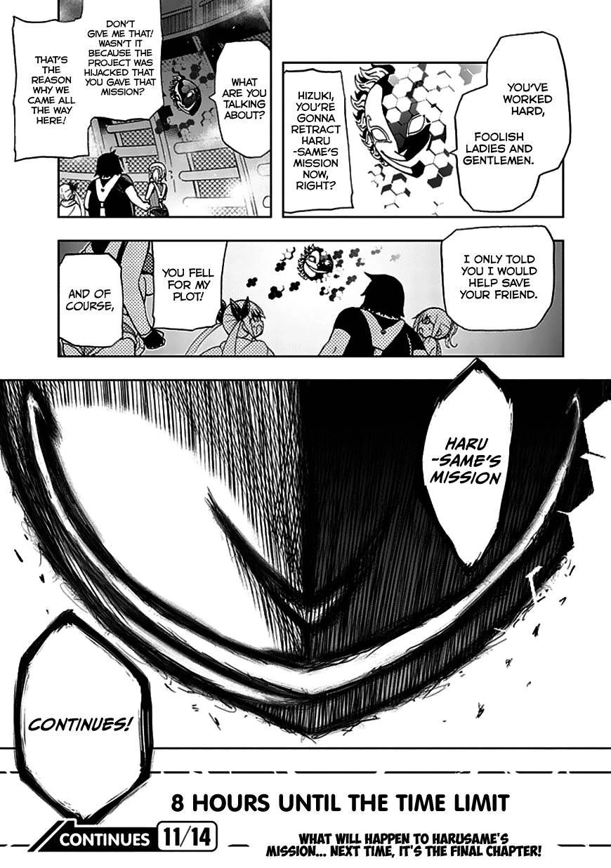 Akarui Kazoku Keikaku Chapter 22 page 32 - 