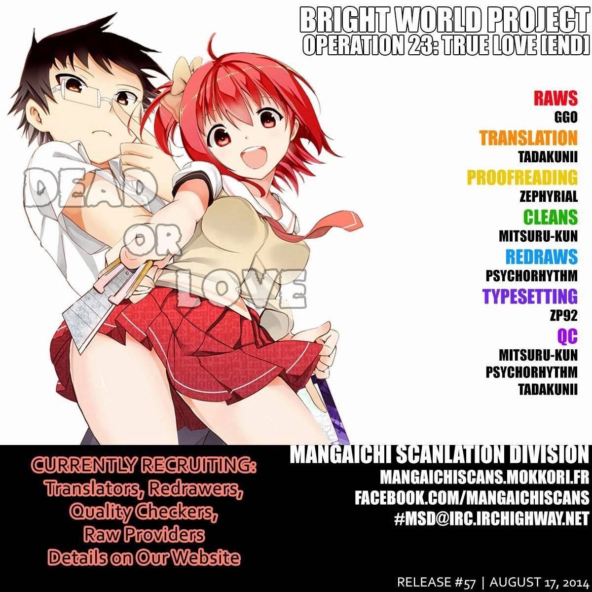 Akarui Kazoku Keikaku Chapter 23 page 1 - 