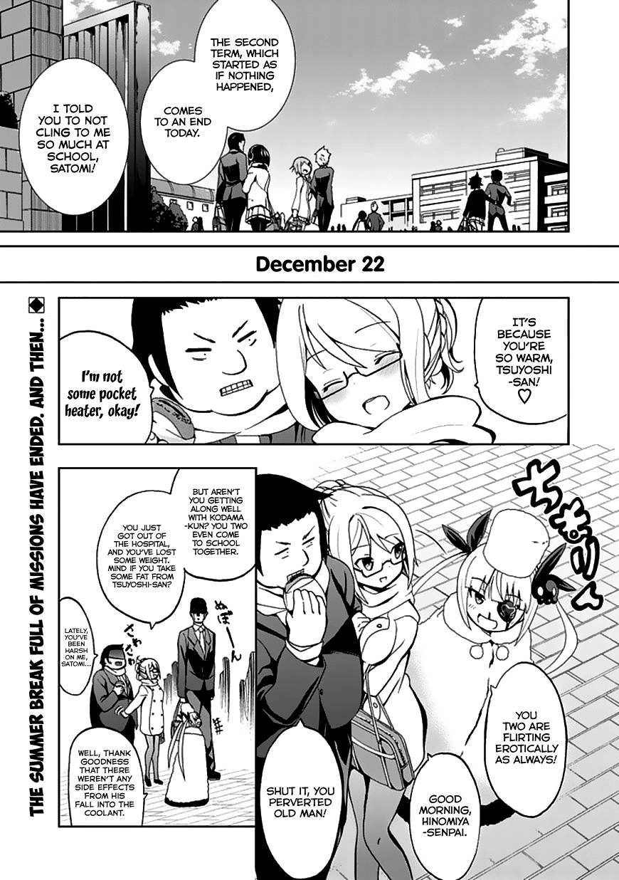 Akarui Kazoku Keikaku Chapter 23 page 2 - 