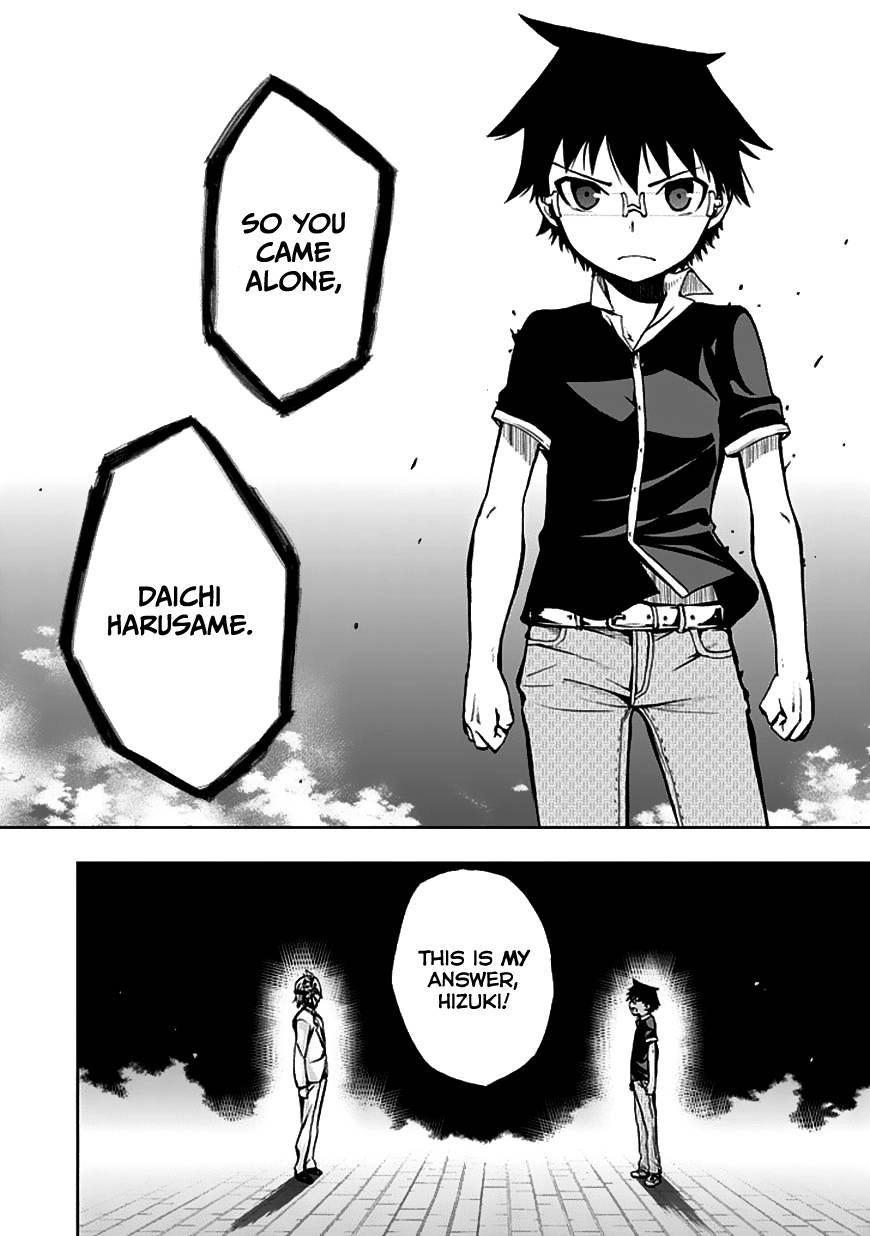 Akarui Kazoku Keikaku Chapter 23 page 11 - 