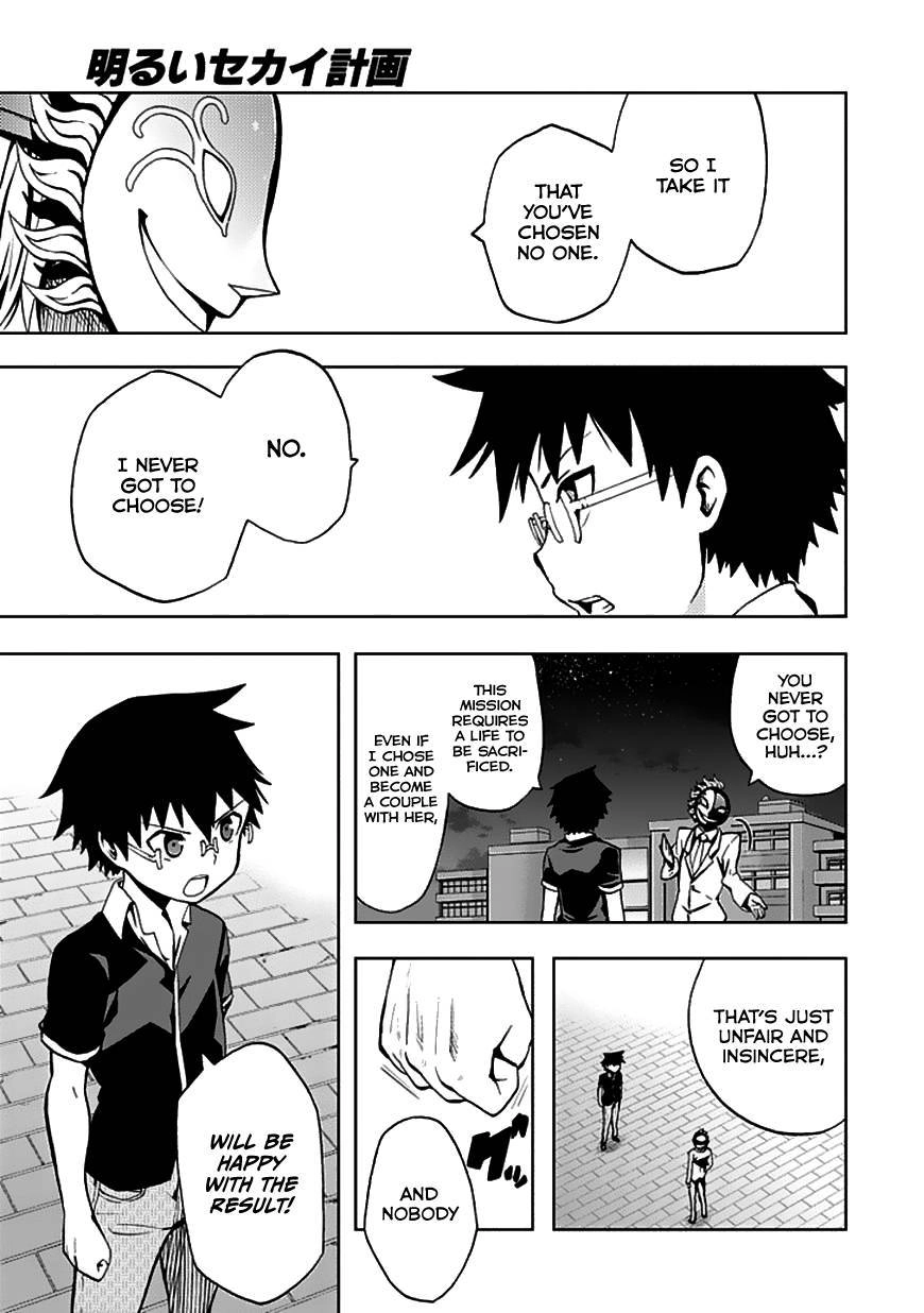 Akarui Kazoku Keikaku Chapter 23 page 12 - 